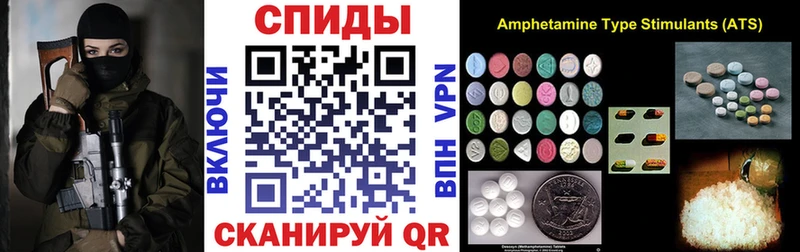 Амфетамин 97%  Новозыбков 