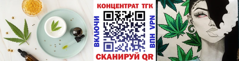 Еда ТГК конопля  наркота  blacksprut ссылки  Новозыбков 