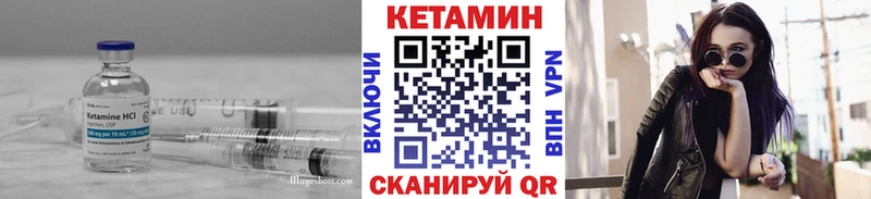 где найти   Новозыбков  Кетамин ketamine 