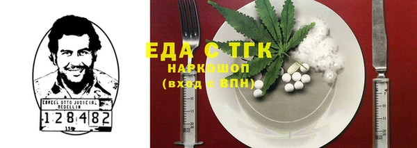 MDMA Premium VHQ Михайлов