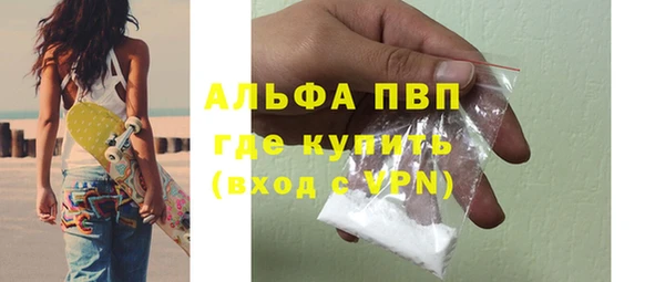 apvp Мегион