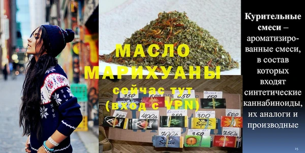 прущие грибы Медногорск