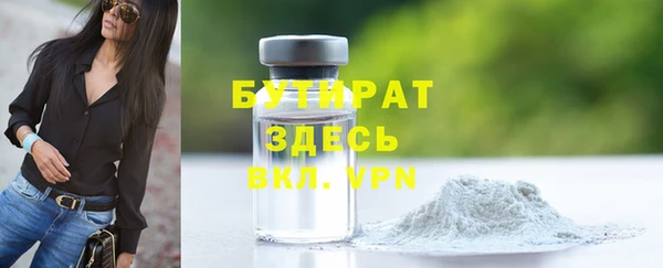 COCAINE Медвежьегорск