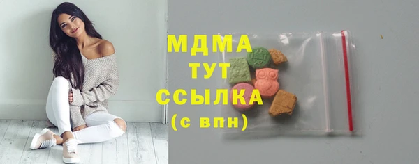 MDMA Premium VHQ Михайлов