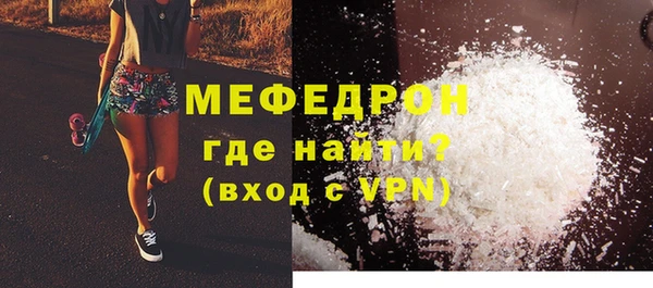 стафф Михайловск