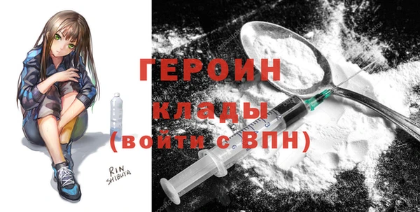 MDMA Premium VHQ Михайлов