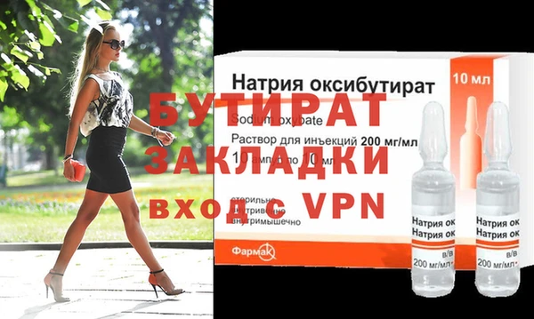 MDMA Premium VHQ Михайлов