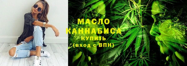 стафф Михайловск