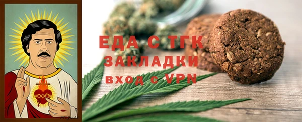 гашишное масло Белая Калитва