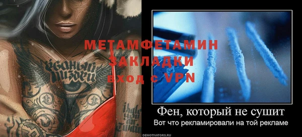 MDMA Premium VHQ Михайлов