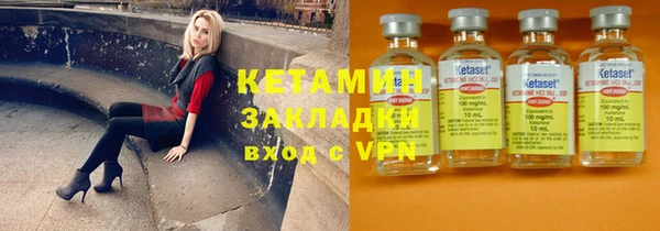 меф Бежецк