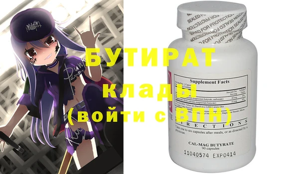 COCAINE Медвежьегорск