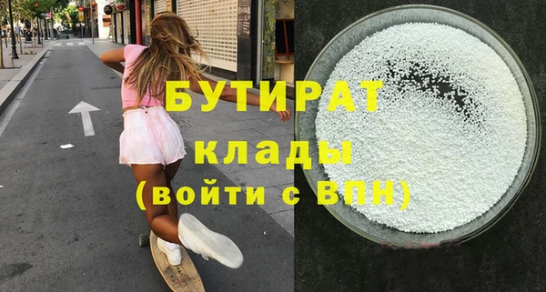 прущие грибы Медногорск