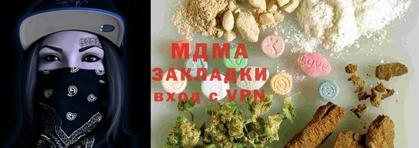 COCAINE Медвежьегорск