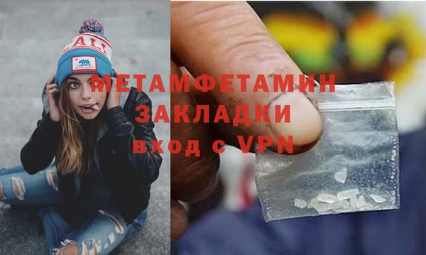MDMA Premium VHQ Михайлов