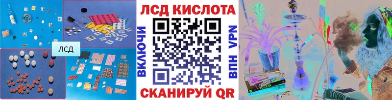 Лсд 25 экстази ecstasy  Новозыбков 