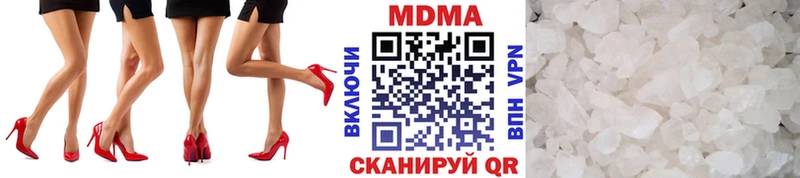 hydra вход  Новозыбков  MDMA crystal  хочу наркоту 
