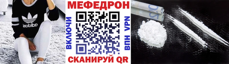 продажа наркотиков  Новозыбков  даркнет как зайти  МЕФ VHQ 