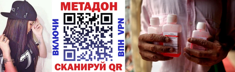 МЕТАДОН кристалл  наркошоп  Новозыбков 