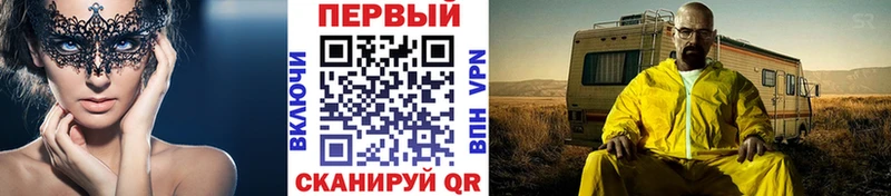 Метамфетамин витя  цена   гидра tor  Новозыбков 