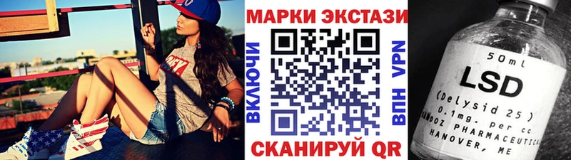 Марки N-bome 1500мкг  Новозыбков 