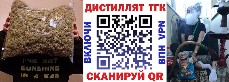 Дистиллят ТГК жижа  Новозыбков 