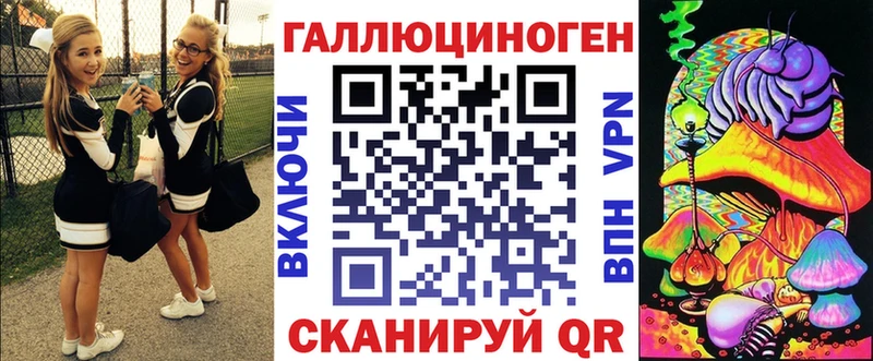 Галлюциногенные грибы ЛСД shop Telegram Новозыбков дарнет шоп