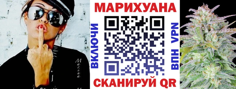 Каннабис конопля  Новозыбков 